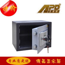 专业守护，安全无忧——艾普顿保险柜厂家直销全攻略
