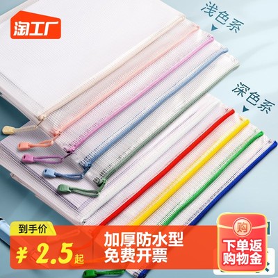 办公用品网购热潮 高效便捷的职场新选择